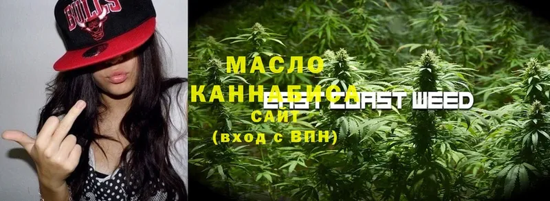 Где найти наркотики Новомосковск COCAIN  Канабис  МЕФ  A PVP  ГАШИШ 