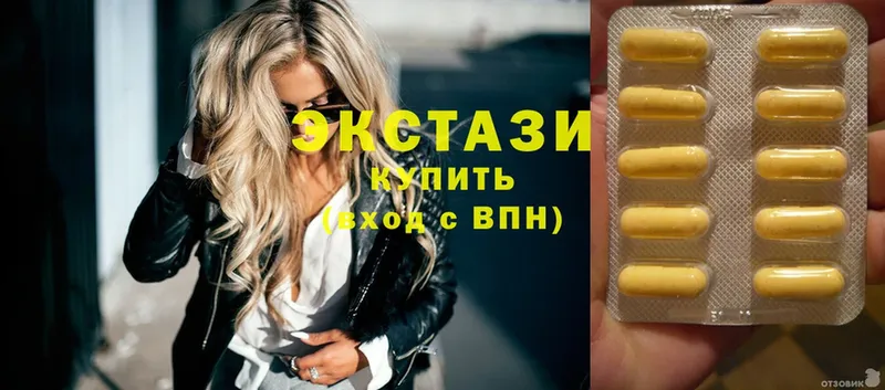 ЭКСТАЗИ 280 MDMA  Новомосковск 